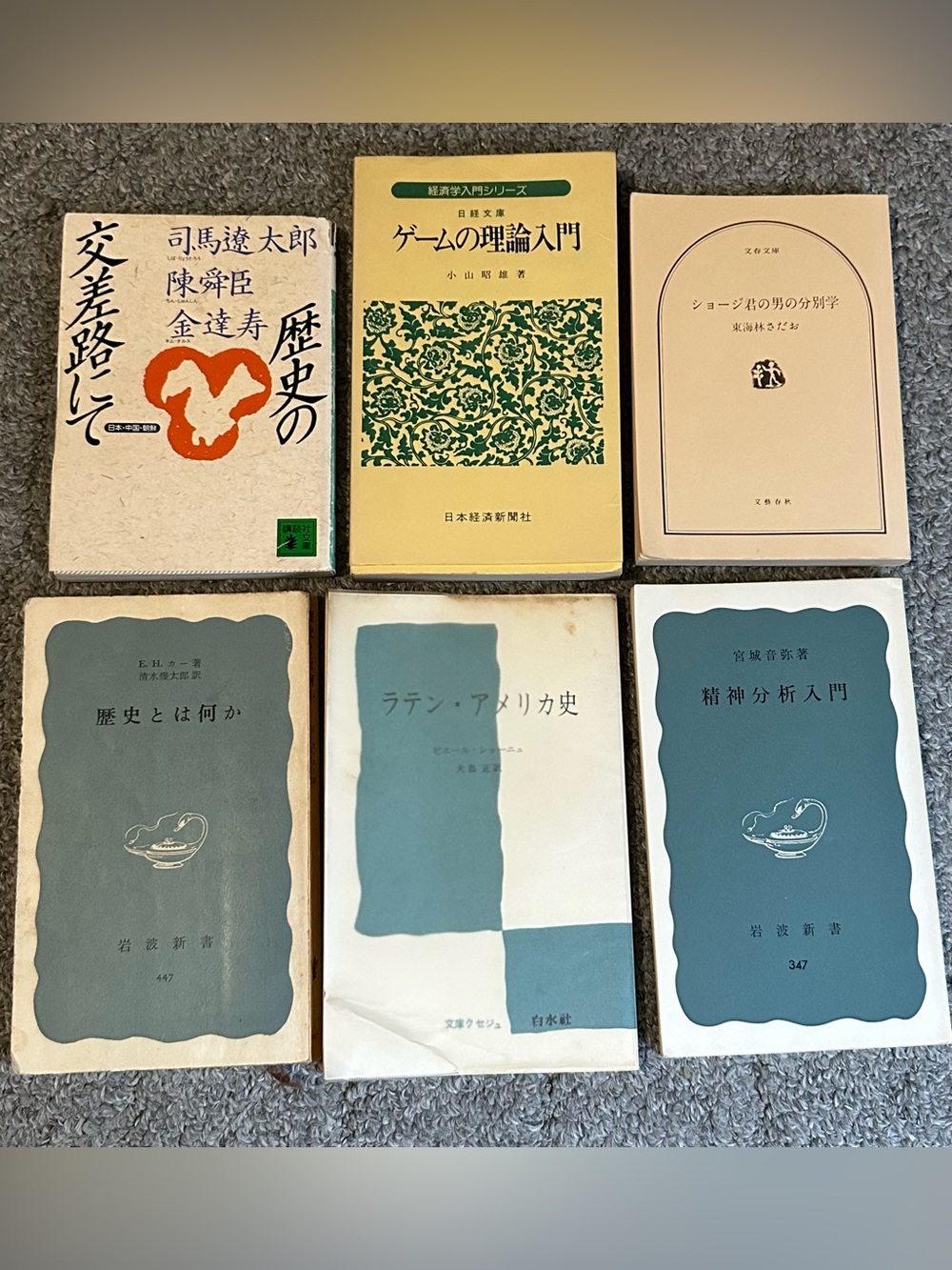 Lot of 6 Vintage JAPANESE Books History Mixed Bunshun Bunko Shinsho *POOR USED